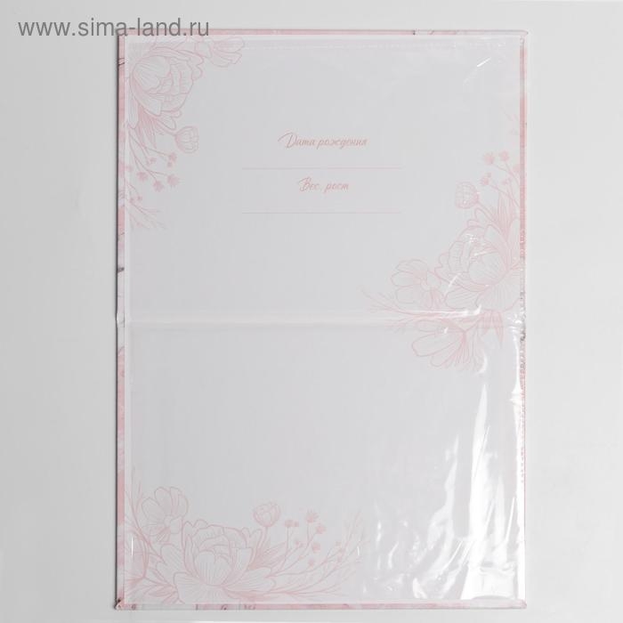 Папка для свидетельства о рождении «Цветы», А5 Папка для свидетельства о рождении «Цветы», А5