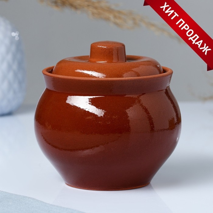 Горшок керамический для запекания  Горшок керамический для запекания "Кунгурский" стандартный 0,65 л