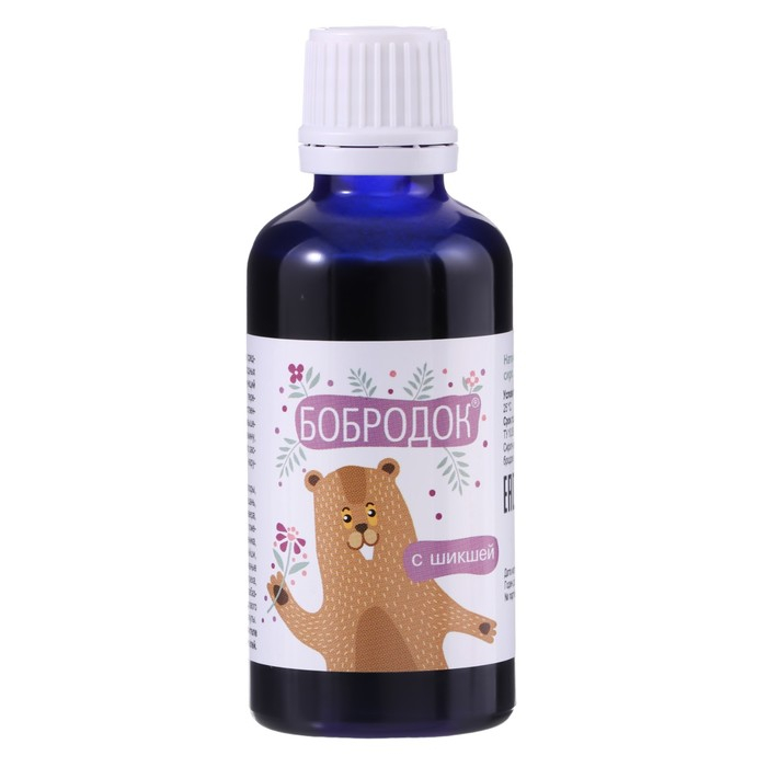 Сироп «Бобродок» без сахара с шикшей, для гиперактивных детей, 50 мл Сироп «Бобродок» без сахара с шикшей, для гиперактивных детей, 50 мл