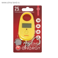 Безмен ENERGY BEZ-150, до 25 кг, жёлтый