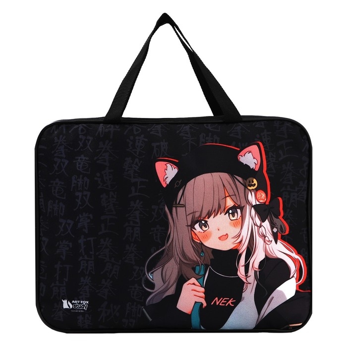 Папка для труда А4 на молнии текстиль 70мм 350 х 270 «1 сентября: Аниме» Папка для труда А4 на молнии текстиль 70мм 350 х 270 «1 сентября: Аниме»