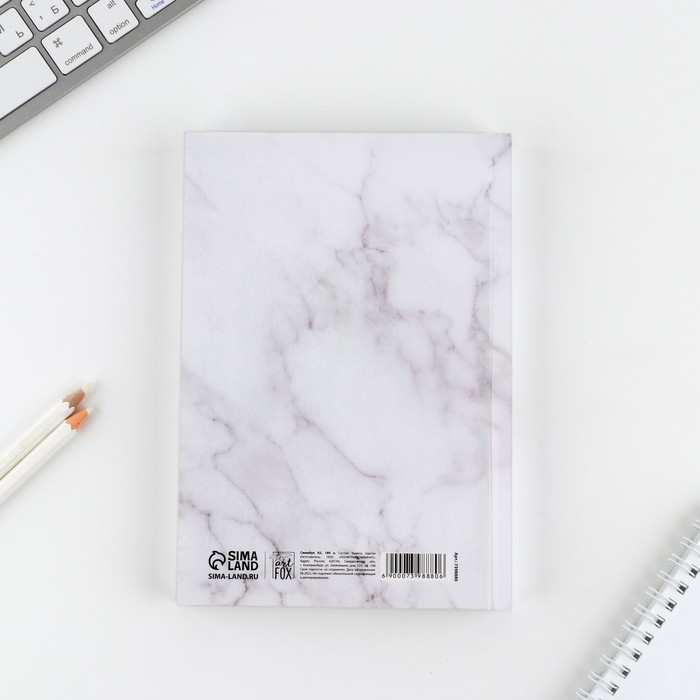 Смешбук &laquo;Все возможно&raquo; А5, 180 листов