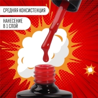 Гель лак для ногтей «RED BOOM», 3-х фазный, 8 мл, LED/UV, цвет (70)