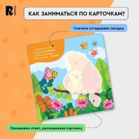 Многоразовые водные карточки «Мамы и малыши»