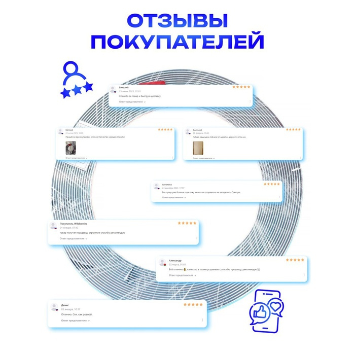 Профиль декоративный гибкий TORSO, хром. 12 мм, рулон 13 м Профиль декоративный гибкий TORSO, хром. 12 мм, рулон 13 м