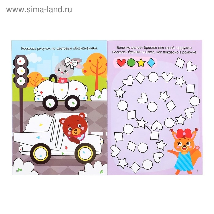 Раскраска многоразовая набор «Рисуй-стирай. Для мальчиков» 2 шт. по 12 стр. Раскраска многоразовая набор «Рисуй-стирай. Для мальчиков» 2 шт. по 12 стр.