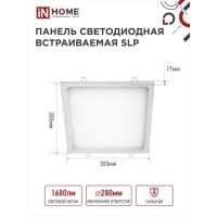 Панель светодиодная IN HOME SLP, 24 Вт, 230 В, 4000 К, 1680 Лм, 300 мм, белая, квадрат, IP40