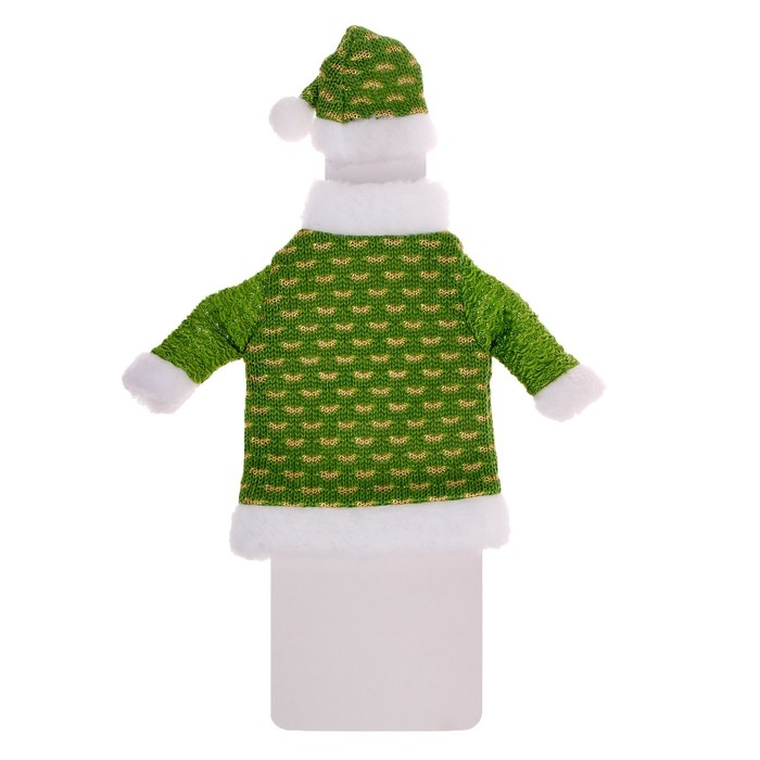 Одежда на бутылку «Ёлочка» Одежда на бутылку «Ёлочка»