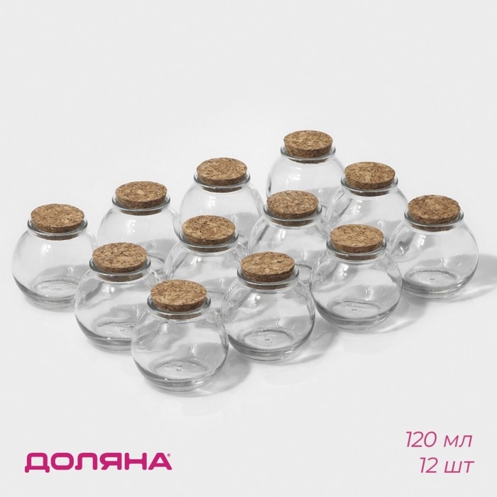 Набор баночек стеклянных для специй с пробковой крышкой Доляна «Парфе», 120 мл, 7×7 см, 12 шт Набор баночек стеклянных для специй с пробковой крышкой Доляна «Парфе», 120 мл, 7×7 см, 12 шт