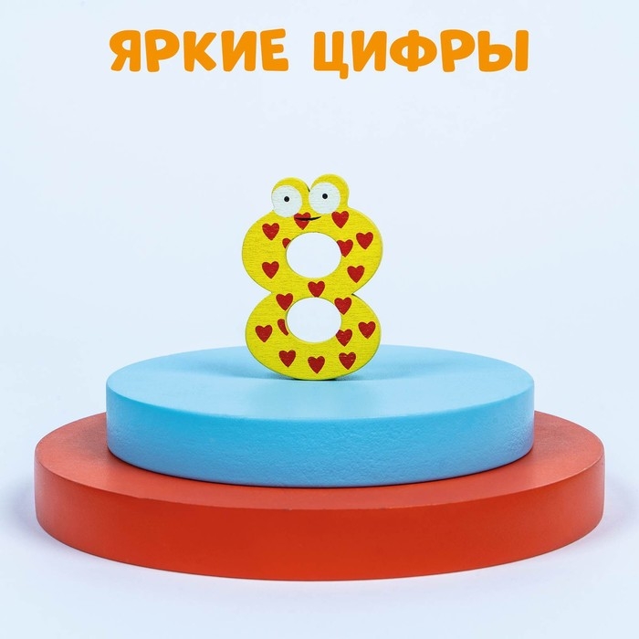 Цифры на магните, набор 10 шт., цифра: 6 × 4 см Цифры на магните, набор 10 шт., цифра: 6 × 4 см