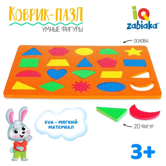 Коврик-пазл «Умные фигуры», цвета МИКС Коврик-пазл «Умные фигуры», цвета МИКС