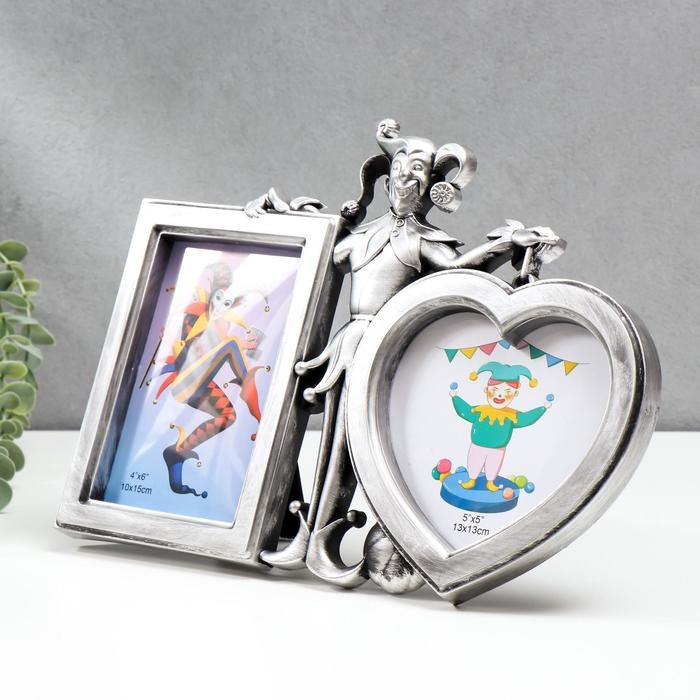 Фоторамка пластик на 2 фото 10х15, 13х13 см "Скоморох" тёмное серебро 22,5х31х2 см