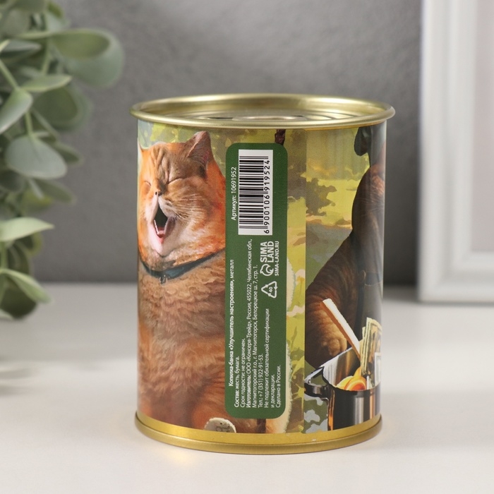 Копилка-банка металл Копилка-банка металл "Улучшитель настроения"