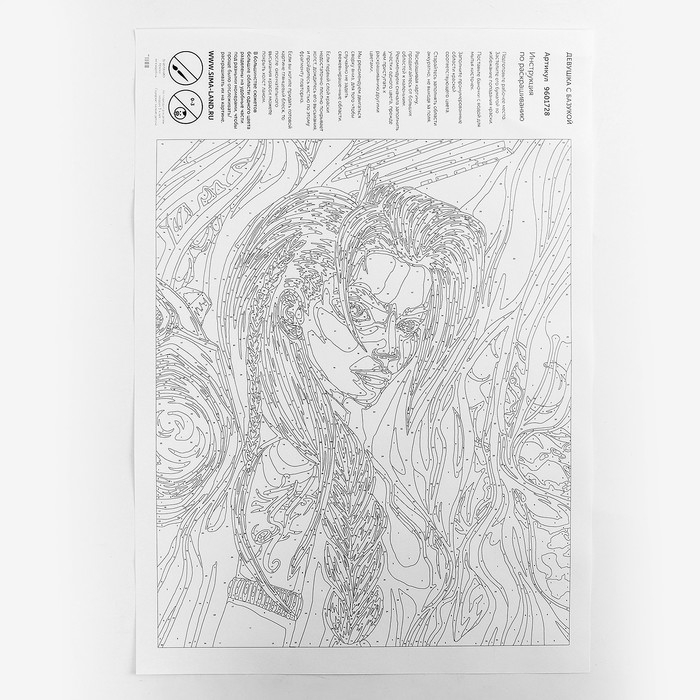 Картина по номерам на холсте с подрамником &laquo;Девушка с базукой&raquo;, 40 х 50 см