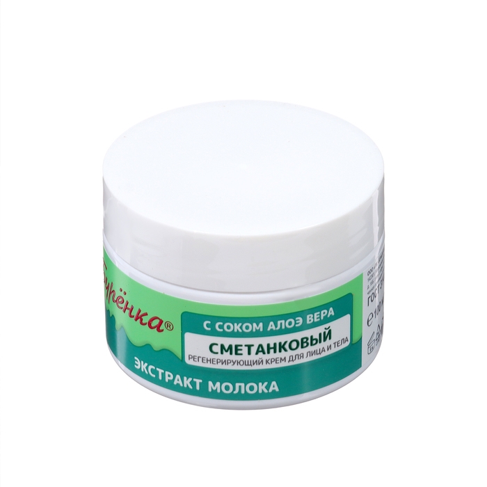 Подарочный Набор  Подарочный Набор "Сметанковый-Сливочный":Крем для лица с алоэ вера+Крем для кожи вокруг глаз 1032041