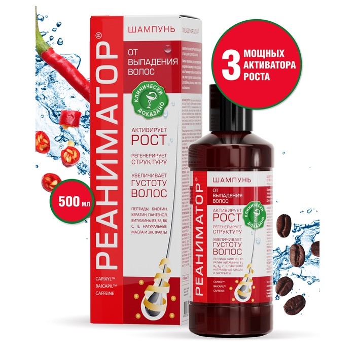 Шампунь Реаниматор Лошадиная сила для роста волос и глубокого восстановления, 500 мл Шампунь Реаниматор Лошадиная сила для роста волос и глубокого восстановления, 500 мл