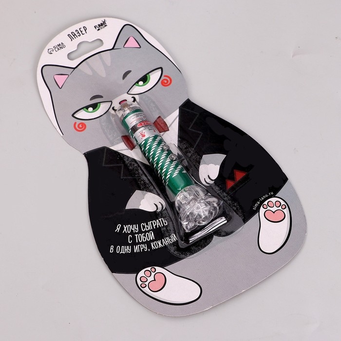 Лазер «Я хочу сыграть с тобой», цвета МИКС,на блистере Лазер «Я хочу сыграть с тобой», цвета МИКС,на блистере