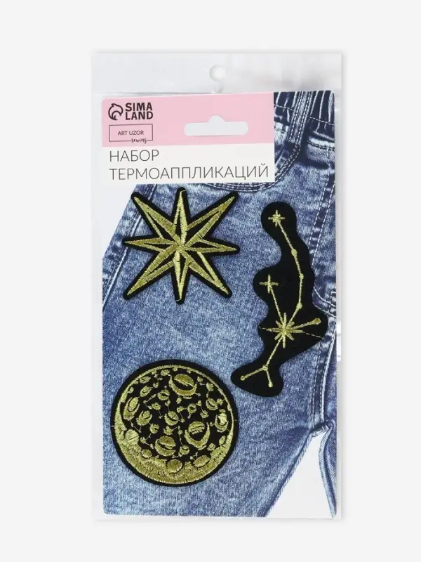 Термоаппликация &laquo;Космос&raquo;, набор 3 шт.