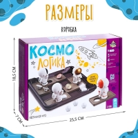 Настольная игра «Космо логика», от 1 игрока, 7+