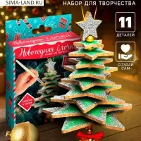 Роспись по дереву &laquo;Новогодняя игрушка. Ёлочка&raquo;, своими руками