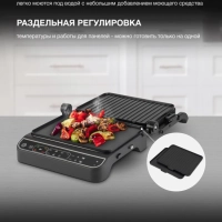 Электрогриль HYG-7001 2000Вт черный