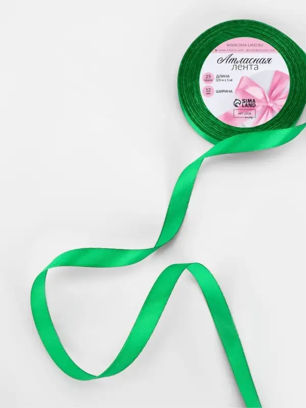 Лента атласная, 12 мм, 23&plusmn;1 м, зелёная №19