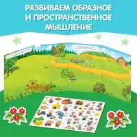Книги с наклейками &laquo;Умный малыш&raquo;, набор 8 шт.