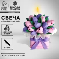 Свеча своими руками &laquo;Букет цветов&raquo;, набор для творчества
