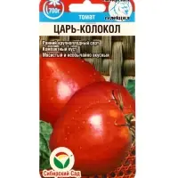 Семена Томат &laquo;Царь Колокол&raquo;, 20 шт., &laquo;Сибирский сад&raquo;