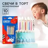 Свечи для торта незадуваемые, 10 шт., Тачки