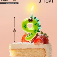Свеча для торта цифра 9 &laquo;Зверюшки&raquo;, 5 см