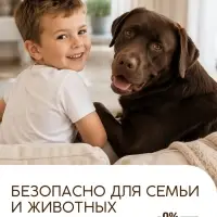 Средство для мытья пола парфюмированное, аромат This is love, 1000 мл, ULAB