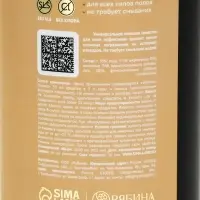 Средство для мытья пола парфюмированное, аромат Vanilla blend, 1000 мл, ULAB