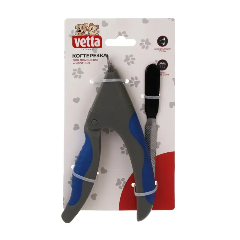 VETTA Когтерезка с пилкой, набор, для домашних животных, пластмасса, металл, 16,5х7,5/14 см