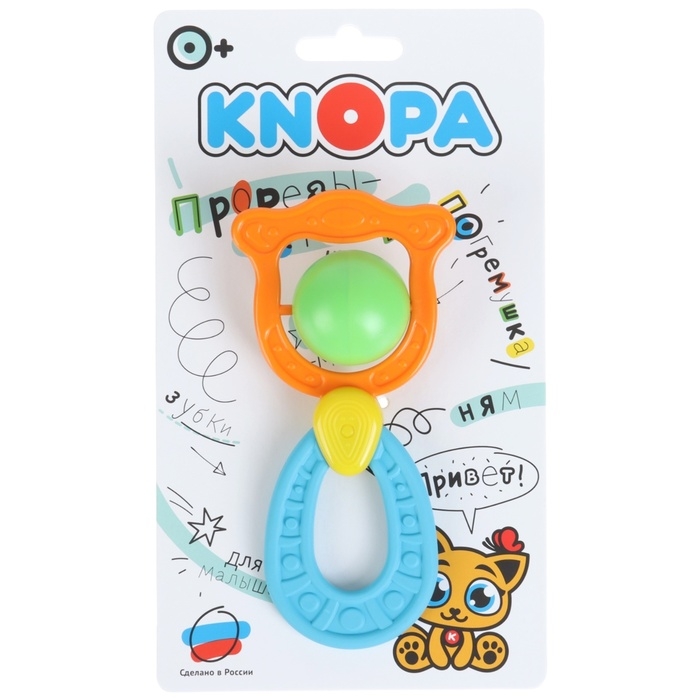 Погремушка - прорезыватель «Планеты», эластичная ручка, виды и цвет МИКС Погремушка - прорезыватель «Планеты», эластичная ручка, виды и цвет МИКС