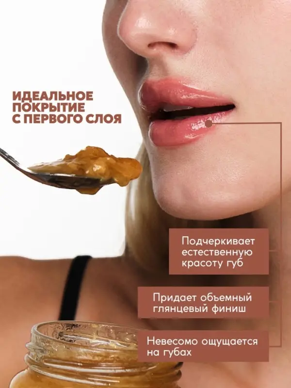 Масло-блеск для губ SEMILY PEACH JAM, 5 мл Масло-блеск для губ SEMILY PEACH JAM, 5 мл