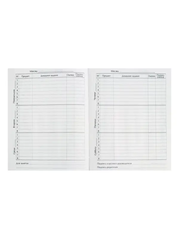 Дневник школьный для 1-11 классов, &laquo;Фламинго&raquo;, твёрдая обложка 7БЦ, глянцевая ламинация, 40 листов