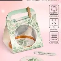 Коробка подарочная с куполом &laquo;Зелень&raquo;, 11.5&times;12&times;15.5 см