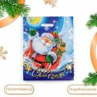 Пакет «Новогодний привет», полиэтиленовый с вырубной ручкой, 47×38 см