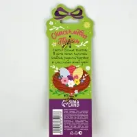 Ложка сувенирная пасхальная «Счастья, мира и добра», h=13 см Ложка сувенирная пасхальная «Счастья, мира и добра», h=13 см