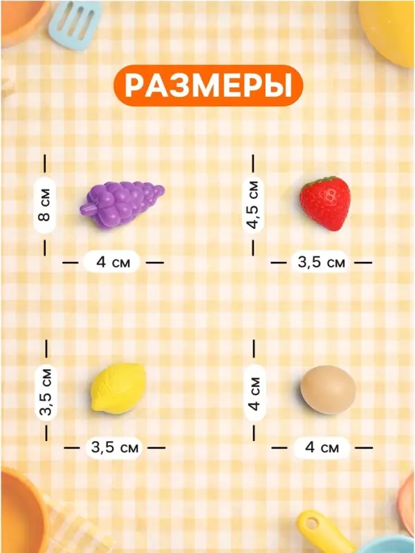 Продуктовая тележка &laquo;Магазинчик&raquo;, с овощами и фруктами, 9 предметов