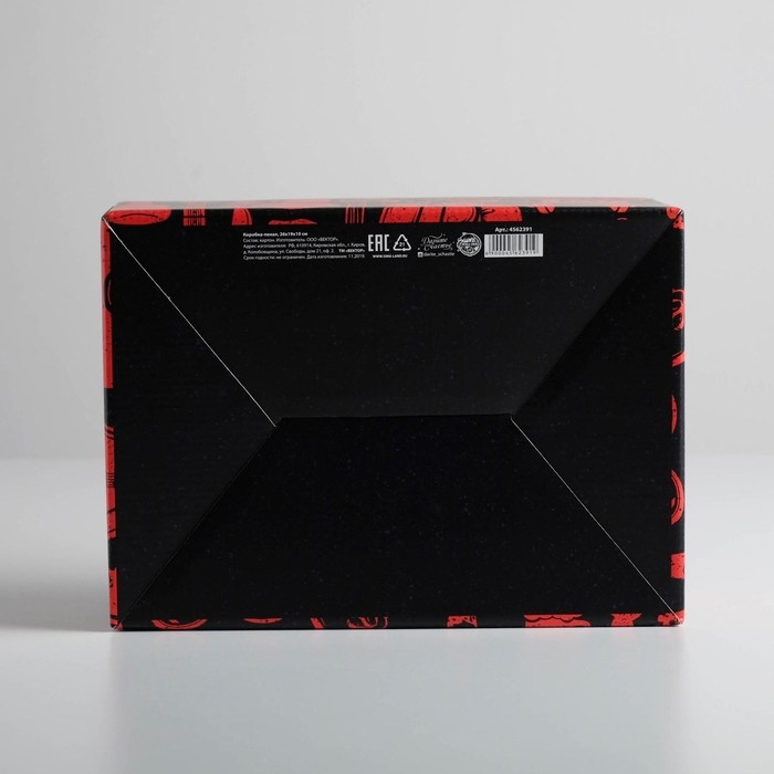 Коробка‒пенал, упаковка подарочная, «Лучшему мужчине», 26 х 19 х 10 см Коробка‒пенал, упаковка подарочная, «Лучшему мужчине», 26 х 19 х 10 см