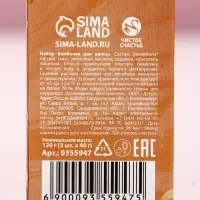 Бомбочки для ванны &laquo;С 8 Марта!&raquo;, 3&times;40 г, Чистое счастье