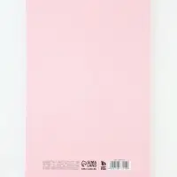 Ежедневник-планинг А5, 80 л., My planner, МИКС