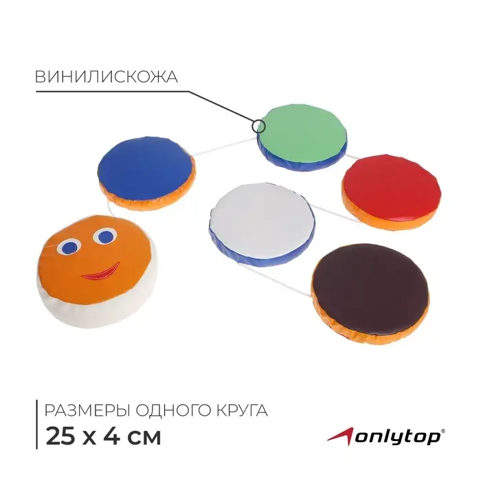 Мат игровой ONLYTOP &laquo;Змейка-шагайка&raquo;, цвет МИКС