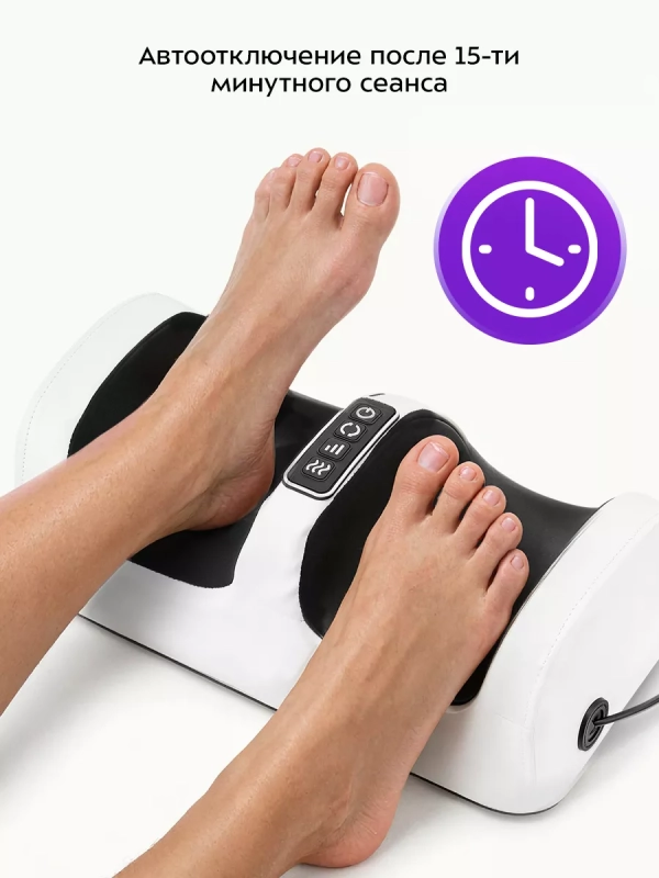 Массажер для ног электрический КТ-2994 - 24 Вт Массажер для ног электрический КТ-2994 - 24 Вт