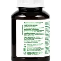 Эликсир иммунный &laquo;Монастырская лавка&raquo;, пластик, 200 мл