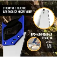 Ножовка по дереву ТУНДРА, 2К рукоятка, 3D заточка, большой зуб 8 мм, 5-6 TPI, 400 мм