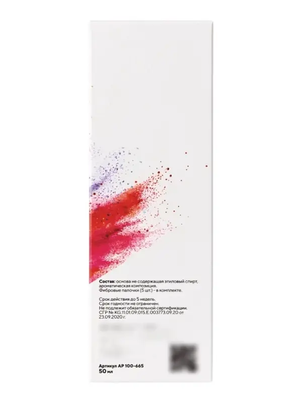 Диффузор ароматический с палочками Holi Admiration, 50 мл
