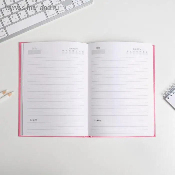 Ежедневник в твердой обложке А5, 80 л «С 8 марта, цветы», Ежедневник в твердой обложке А5, 80 л «С 8 марта, цветы»,